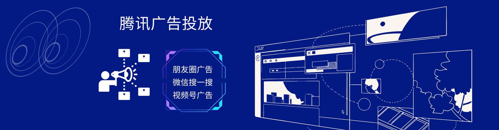 嵊州sem运营