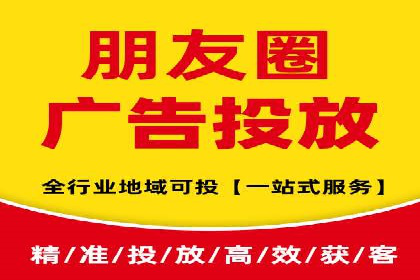 百度竞价代运营的创意广告策略大揭秘