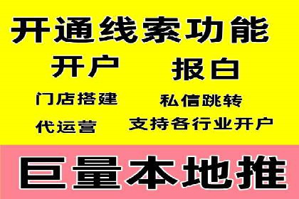 竞价排名在旅游行业的应用案例