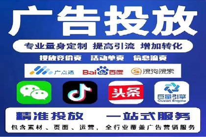 深度剖析：SEM代运营案例中的关键词策略